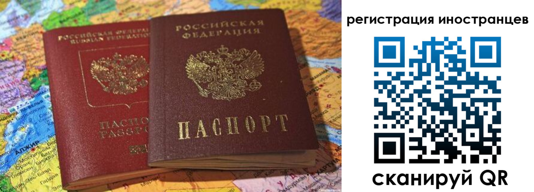временная регистрация собственник в Няндоме